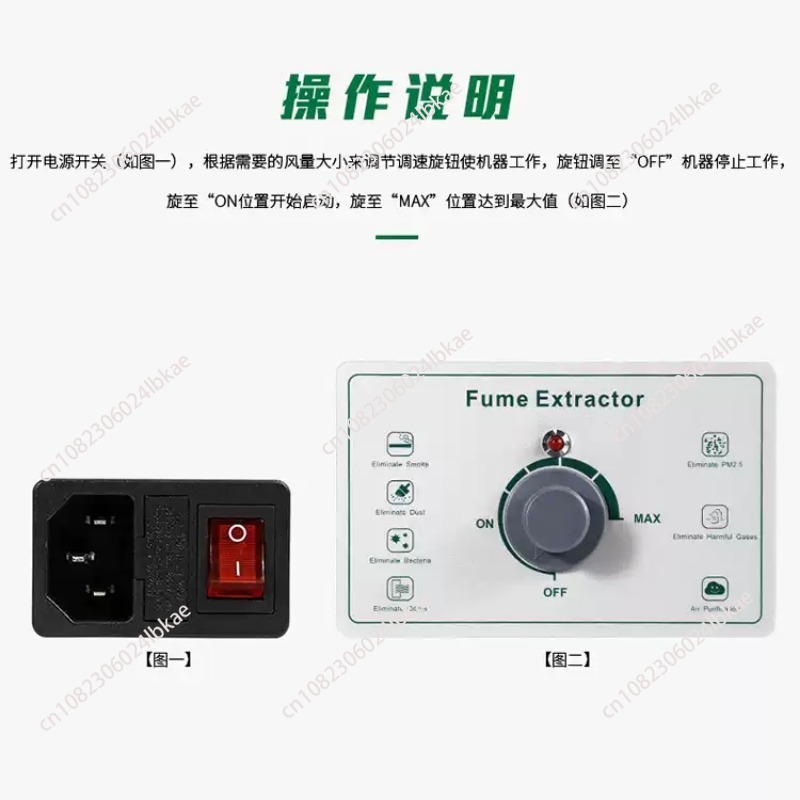 BST-495 filtre Egzoz Endüstriy - Industrial Laser Fume Extractor incelemesi ve fiyatı