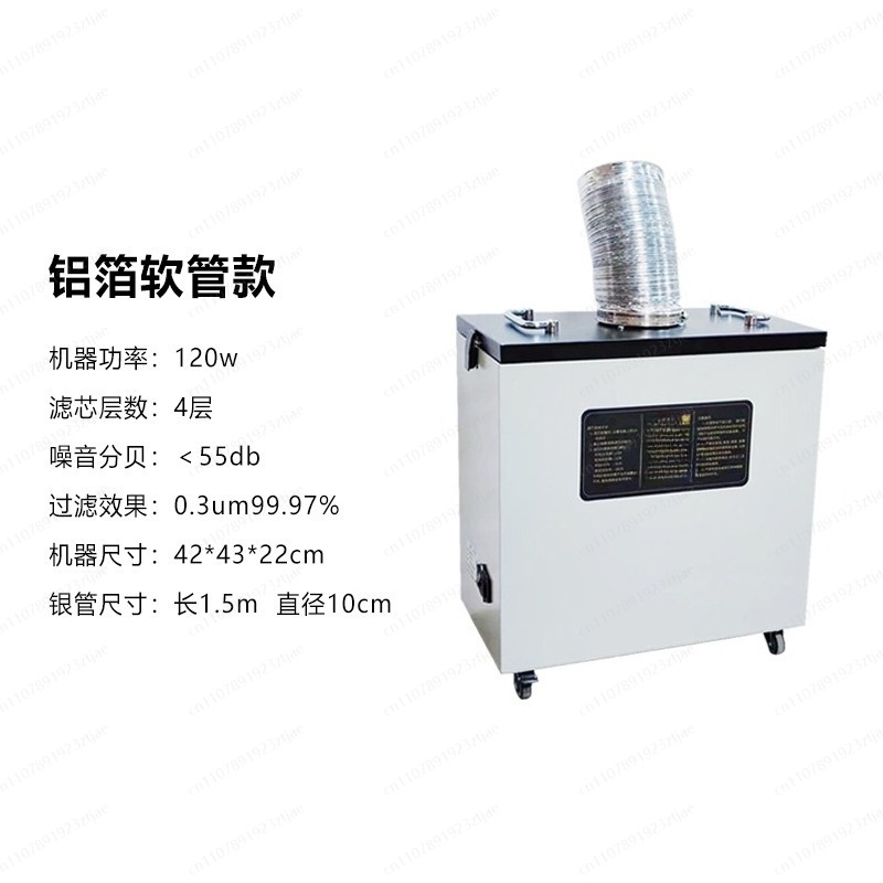 Duman Emici Endüstriyel Duman  - Industrial Laser Fume Extractor incelemesi ve fiyatı