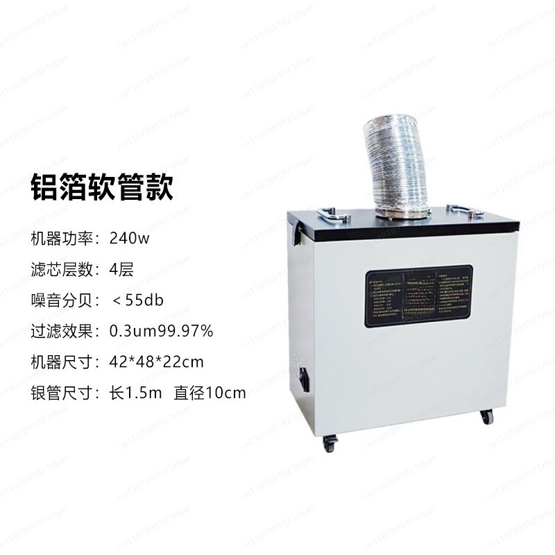 Duman Emici Endüstriyel Duman  - Industrial Laser Fume Extractor incelemesi ve fiyatı